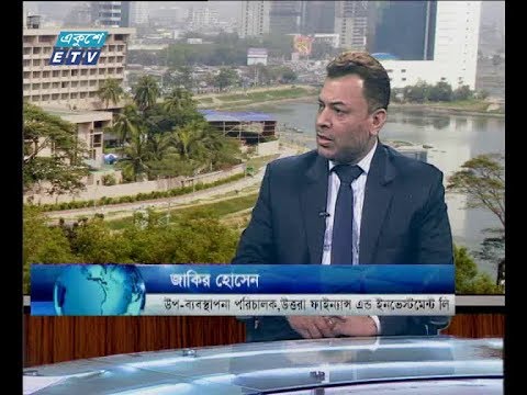 একুশের বিজনেস ১৩ ০২ ২০১৮