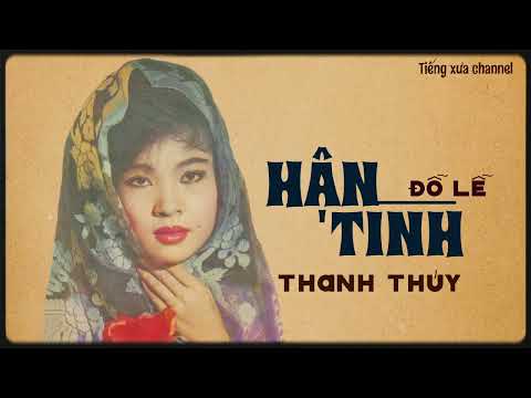 Thể hiện bởi Thanh Thúy (trước 75)