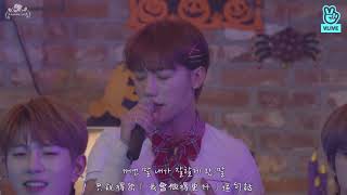 【韓繁中字】Golden Child ( 골든차일드 ) - Listen ( 能聽聽看嗎 / 들어봐 줄래 ) ( Halloween Ver. )