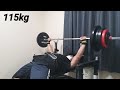 【BP.MAX挑戦】ベンチプレス115kg