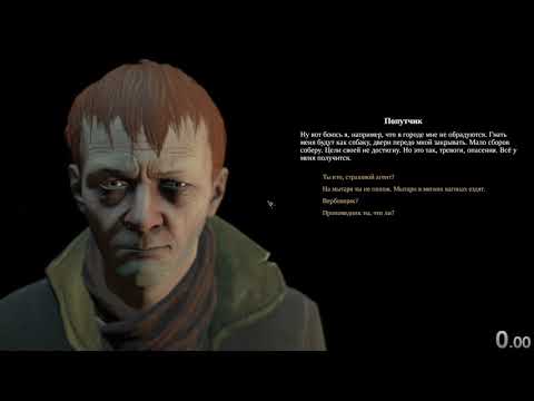 Speedrun Pathologic 2 Diurnal Ending% Haruspex in 38:11