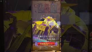 【オレカバトル２】オレ最強大合戦塵風の陣表彰式～大魔王アラキシュ戦１