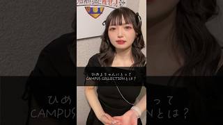 本番まであと6日！  #キャンコレ #投票 #YELLVOTE #推しは推せる時に推せ #推し推せ #コンカフェ #ミナミコンカフェ #メイド #アイドル