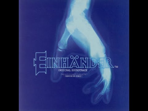 Einhänder - Shudder ~ OST