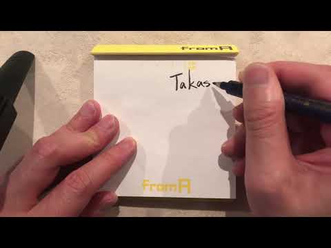 Takashi Inui - How to write in Japanese Kanji
