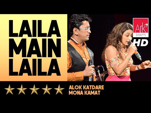 @ARKEventsindia - Laila Main Laila  - Alok Katdare​ & Mona Kamat Prabhugaonkar​