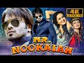 Mr Nookaiah 4K South Superhit Action Comedy Film Manoj Manchu Kriti Kharbanda Sana Khan