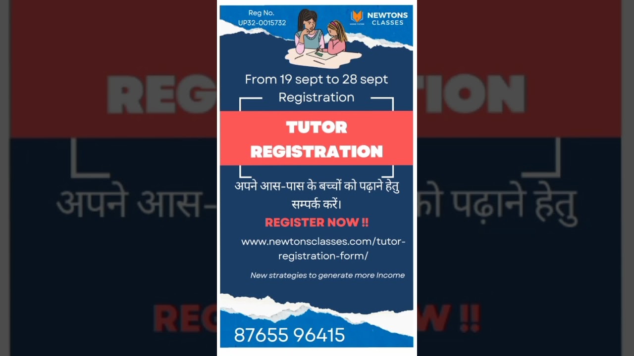 Home Tuition Registration || Newtons Classes || Shorts