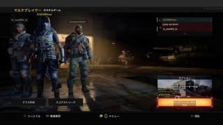 BO4　女性配信　サーチ　参加型　初心者大歓迎です！