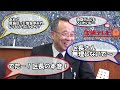 豊島区長月例記者会見つまみぐい　つまらないけどためになる！ ～4区合同ビジネスネット＆勤労者サービスセンター合併について～