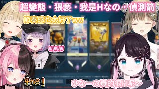 【VSPO中文精華】VSPO五排valo趣事小合集(前篇)【花芽なずな/小雀とと/兎咲ミミ/橘ひなの/英リサ】