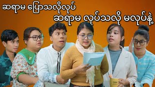 Download lagu แ แแแฌแ แแ
แบแแฝแแบแแผ #mayei #funny mp3 Download lagu แ แแแฌแ แแ
แบแแฝแแบแแผ #mayei #funny mp3