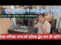 2500 Watt Music Tone Amplifier Audio Board Problem Solution Ll Music Tone Amplifier Repair 2500 Watt