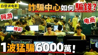 [問卦] 為了錢或權而死值得嗎？