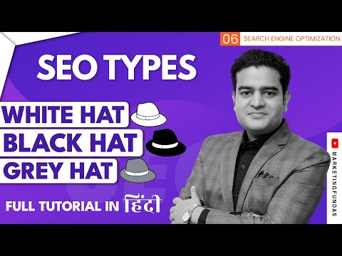 SEO TYPES | White Hat SEO Black Hat SEO Grey Hat SEO | SEO Complete Course in Hindi seocourse