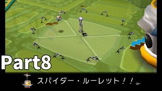 【ちびロボ！Part8】この陣形は・・・！？