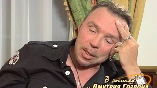 Гарик Сукачев.