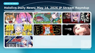 Hololive Daily News | May 14, 2026 | Kikirara Vivi, Rindo Chihaya, Nekomata Okayu, and More