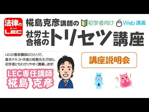 おすすめ無料動画