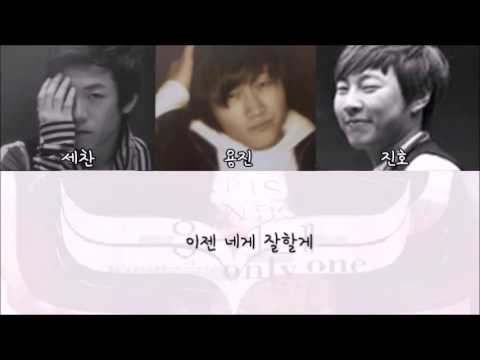 웅이네 - 한번만 더