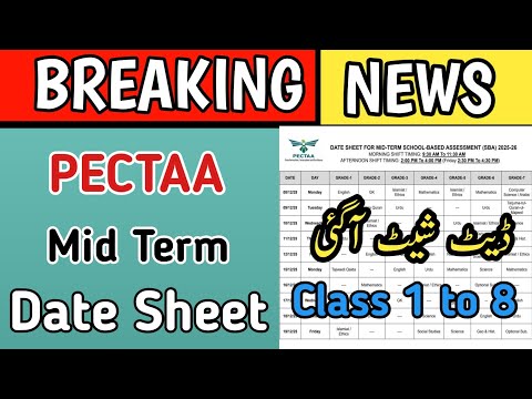 PEC Exam 2nd Term Date Sheet 2025-26 |  School Based Assessment 2nd term Date Sheet | 2nd term 2025