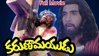 Karunamayudu Full Length Telugu Movie || Vijayachander || Ganesh Videos - DVD Rip..