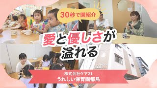 YouTubeの動画サムネイル