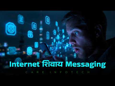 BitChat Explained | Jack Dorsey\'s New Messaging App | Communication Without Internet | Marathi Tech Video