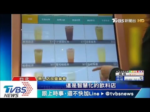 媒體報導