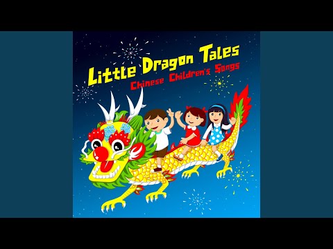 Making Friends (Zhao Peng You)