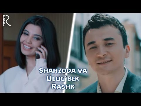 Shahzoda va Ulug'bek Rahmatullayev - Rashk (Official video)