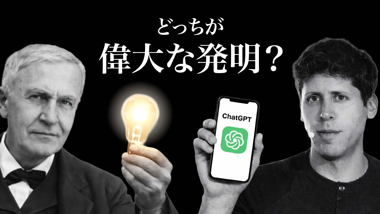 イノベーションの鈍化：なぜ「発明」がどんどん少なくなっているのか【AI役立たない説・技術革新の世界史】