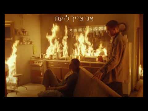 Alex Clare - Why Don't Ya מתורגם לעברית