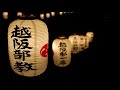 Beautiful Japanese Music Japanese Koto Relaxing Ambient Instrumental