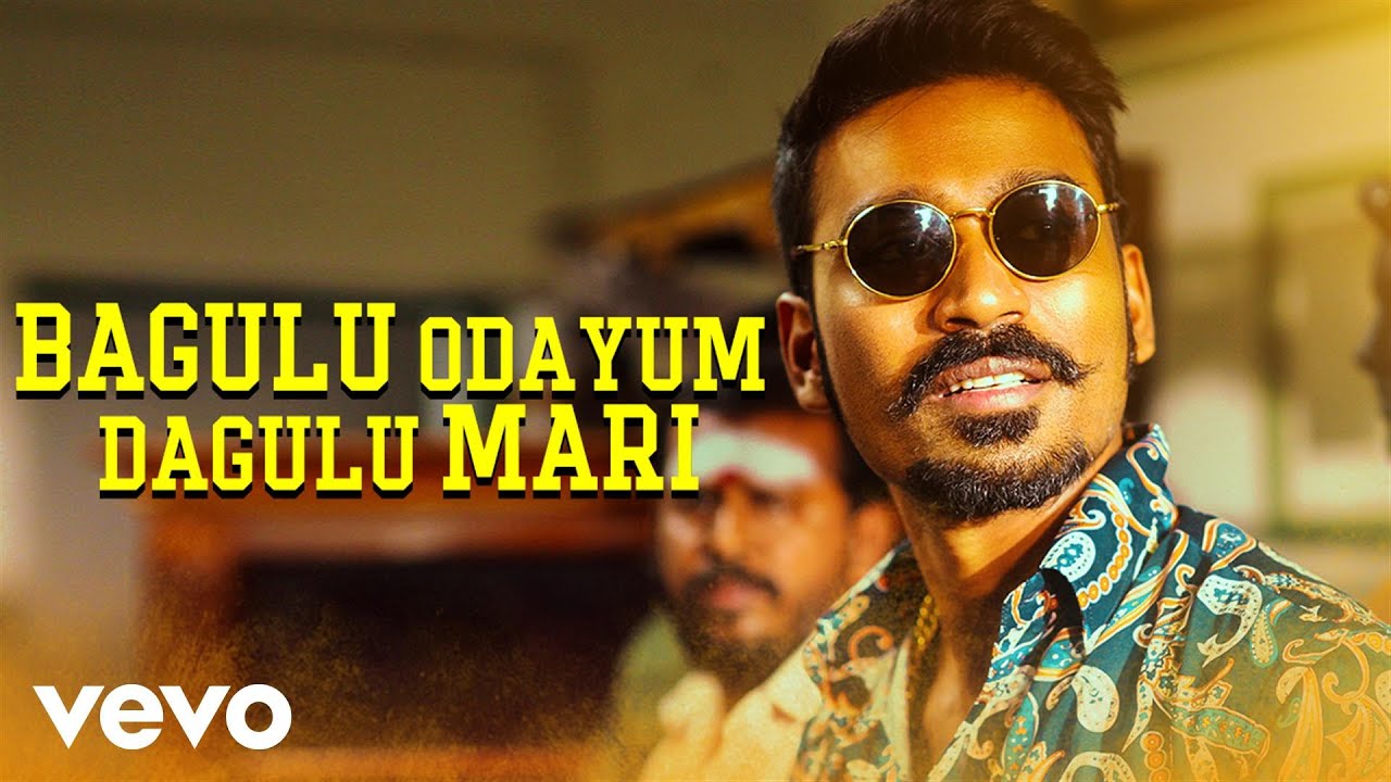 Bagulu Odayum Dagulu Mari (The Return of Maari) Song Lyrics | Maari | Anirudh Ravichander, Dhanush