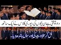 The Best World Class Recitation Of The Holy Quran On Mehfil Tv In Iran Surah Najam