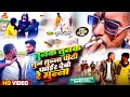 Krishna Bedardi Tunak Tunak Tun Tunna Pithi Fair Debo Re Muna Pithi Fair Debo Re Muna Rangdari Song