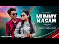 Mummy Kasam New Ho Song 2025 Sagar Deepika Coming Soon
