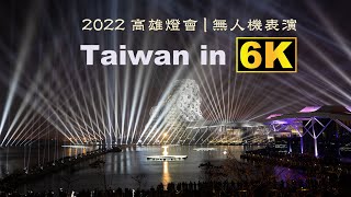 [問題] 今天會有無人機嗎