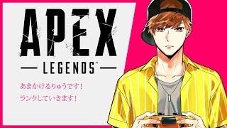 【APEX】ド下手勢リハビリランク【PS5】