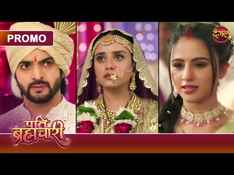 Will Bindiya now become Isha's second mother? | Pati Brahmachari | Dangal TV Promo