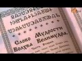 "Одурев от библейского бреда..." Леонид Корнилов 