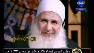 منوعات 212 الجزء الأول مجلس شوري العلماء العشرين من محرم 1433 هـ.
