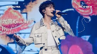 Download lagu Guang Liang - Zhou Shen Karaoke [Ver.1] mp3