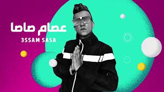 عصام صاصا كل الليالي احزان essam sasa kol el laialy ahzan