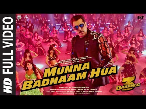 Full Video: Munna Badnaam Hua | Dabangg 3 | Salman Khan | Badshah,Kamaal K, Mamta S | Sajid Wajid