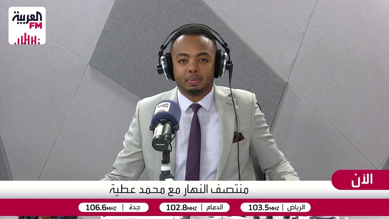 منتصف النهار | أميركا تشن ضربات جديدة على إيران