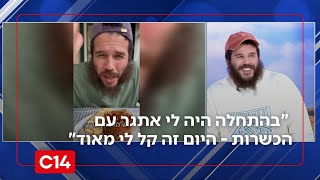 בלוגר האוכל ששבר את הרשת עם עשרות אלפי עוקבים ומתכונים (חדשות ערוץ 14) - התמונה מוצגת ישירות מתוך אתר האינטרנט יוטיוב. זכויות היוצרים בתמונה שייכות ליוצרה. קישור קרדיט למקור התוכן נמצא בתוך דף הסרטון