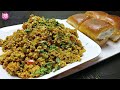 Mumbai Egg Bhurji Recipe | अंडे की भुर्जी केसे बनाये | Masala Scrambbled Eggs