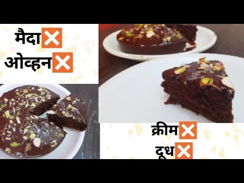 Delicious Cake With 4 Ingredients